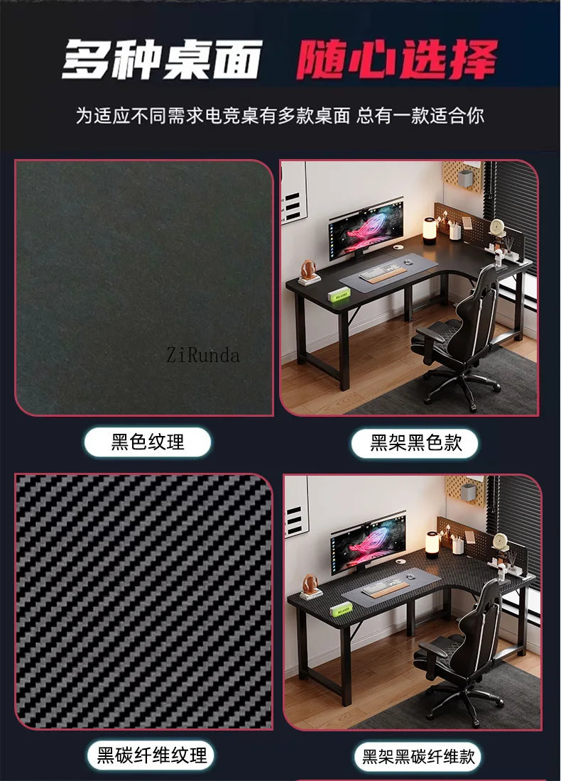 Office computer desk, household corner desk, adjustable writing desk