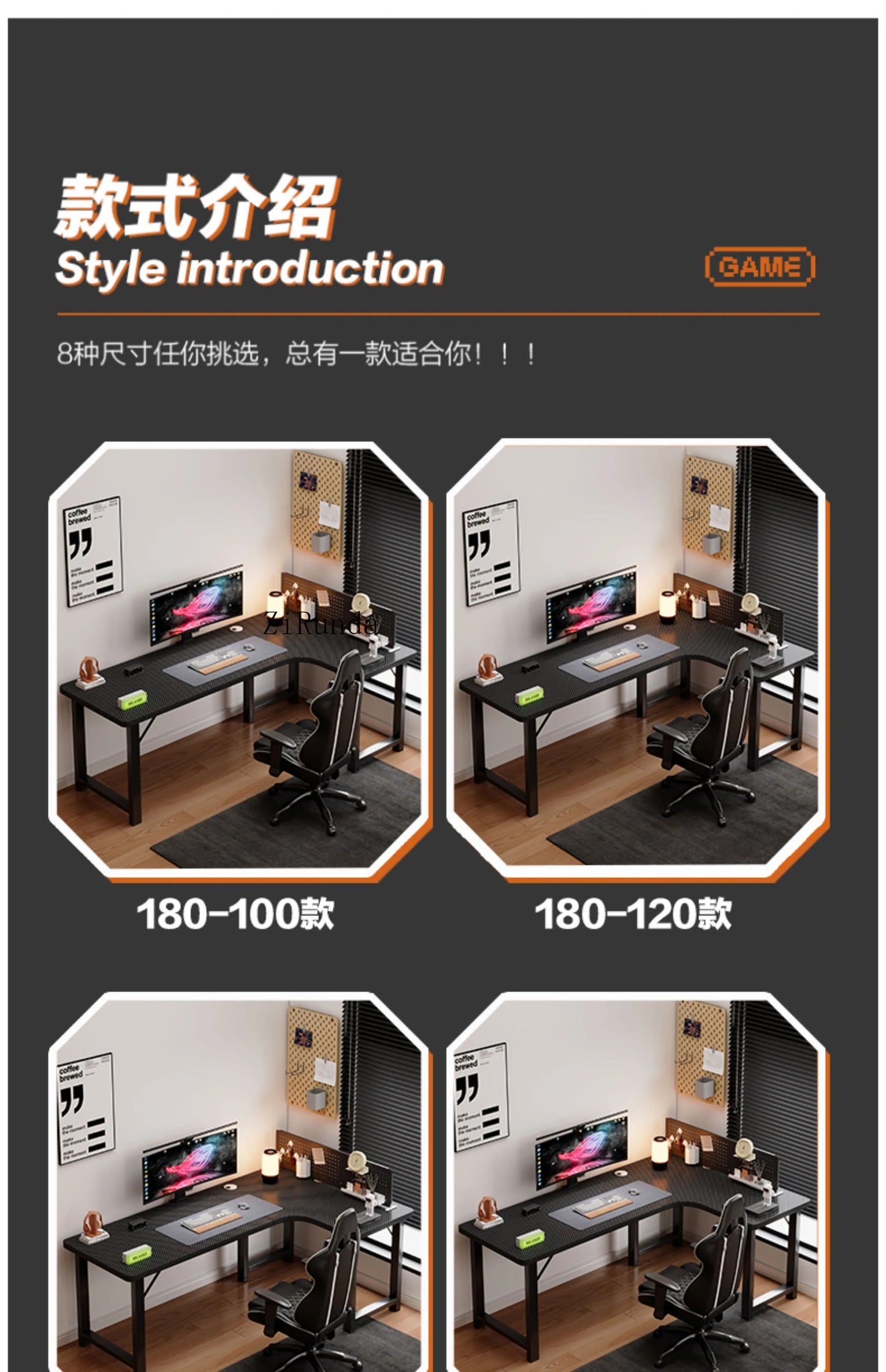 Office computer desk, household corner desk, adjustable writing desk