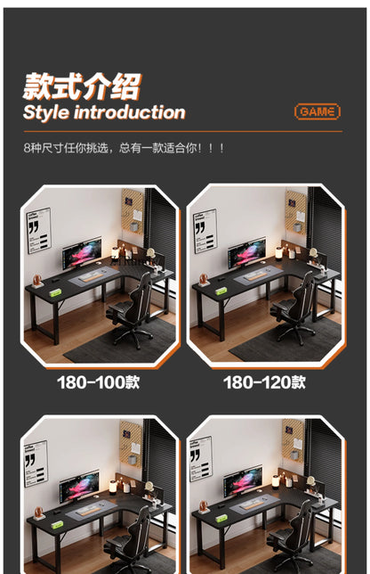 Office computer desk, household corner desk, adjustable writing desk