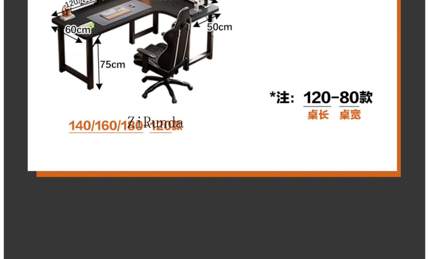 Office computer desk, household corner desk, adjustable writing desk