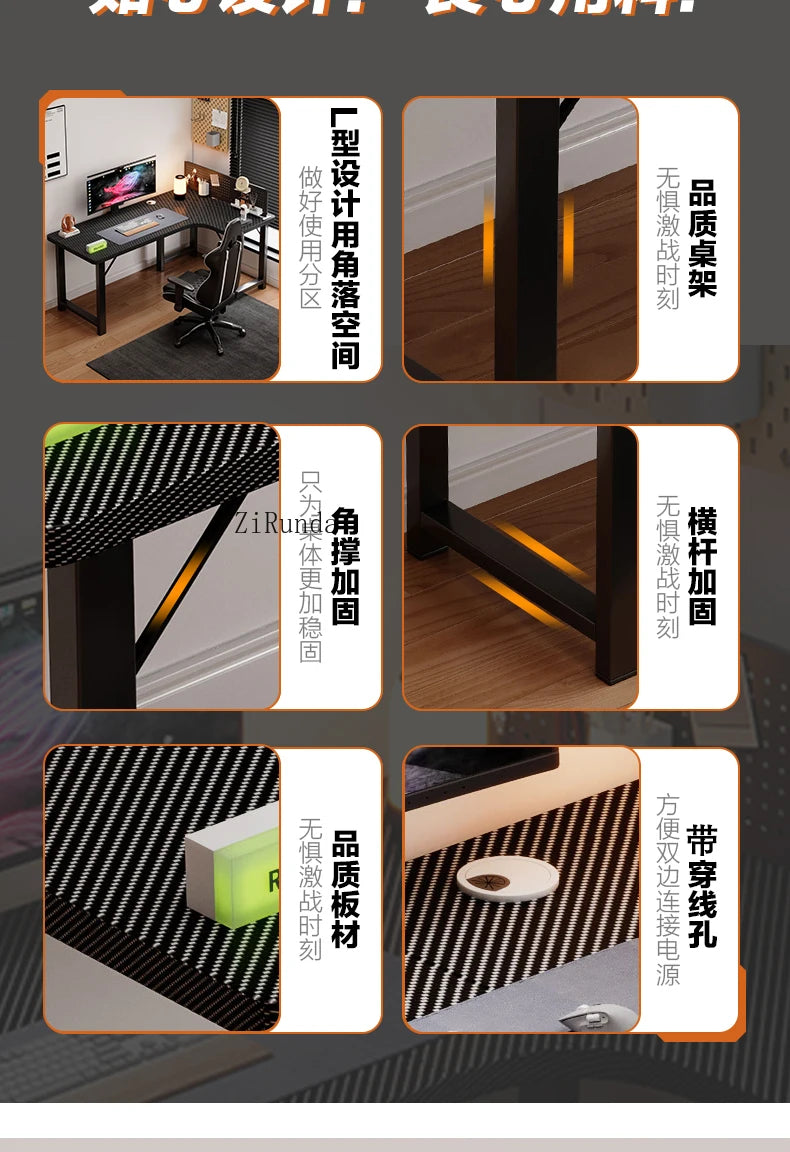 Office computer desk, household corner desk, adjustable writing desk