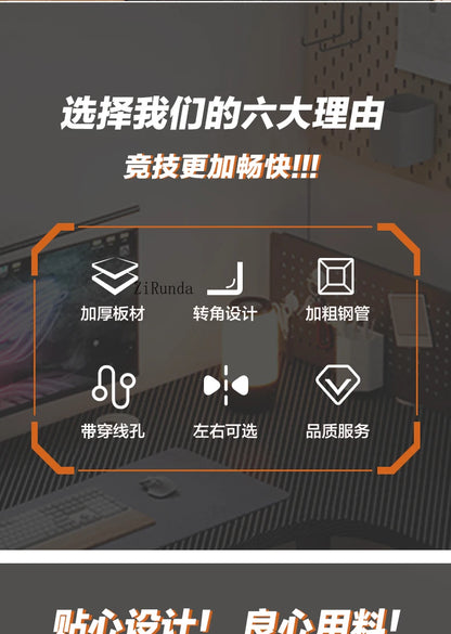 Office computer desk, household corner desk, adjustable writing desk