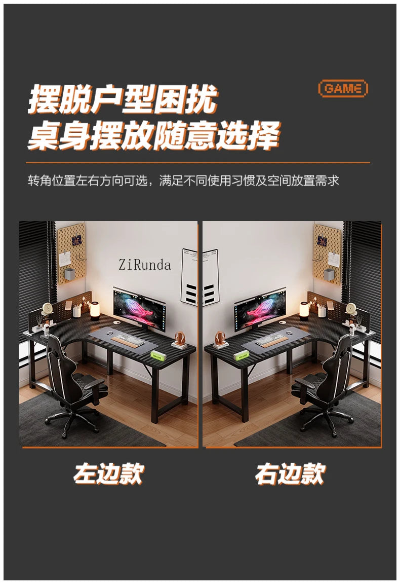 Office computer desk, household corner desk, adjustable writing desk